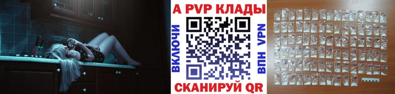 Alpha-PVP СК КРИС Могоча