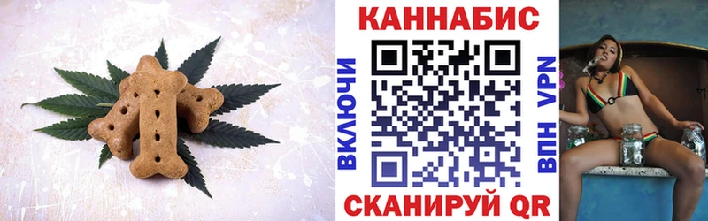 хочу наркоту Могоча Cannafood конопля