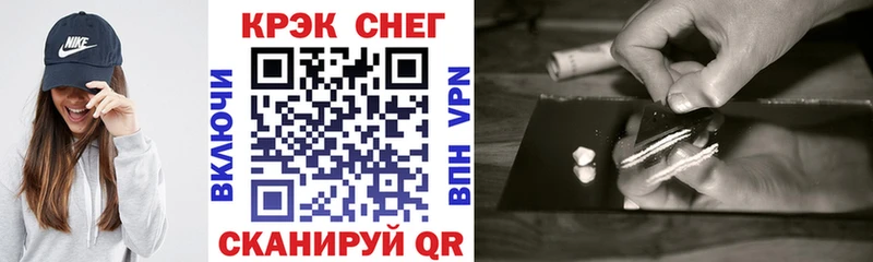 мега как войти  Могоча  Кокаин 99% 