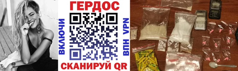 Героин белый  что такое   Могоча 