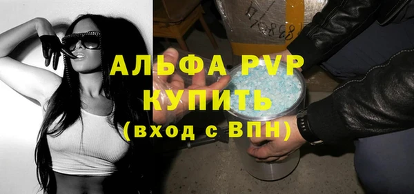 кристаллы Волосово