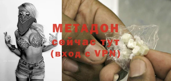 кристаллы Волосово