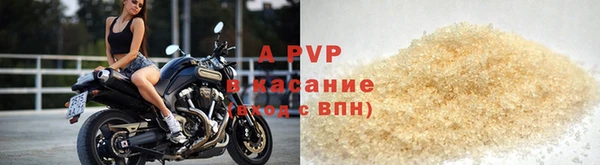 кристаллы Волосово