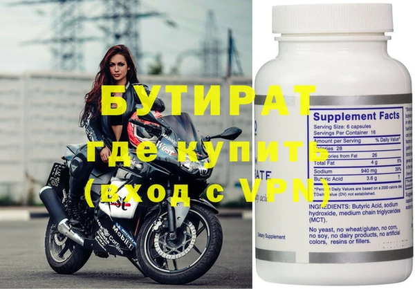 кристаллы Волосово