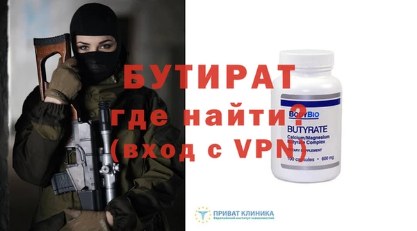 кристаллы Волосово