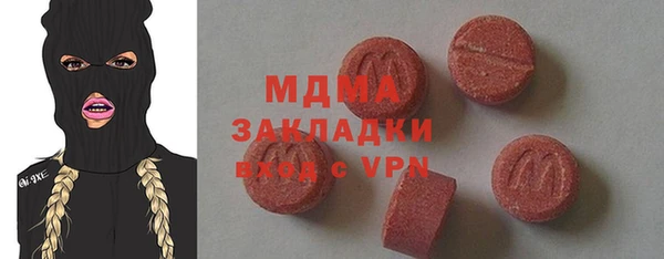 метадон Володарск