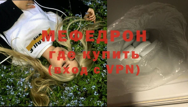 кристаллы Волосово