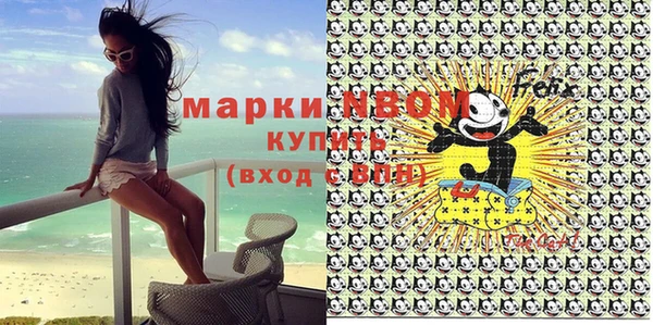 кристаллы Волосово