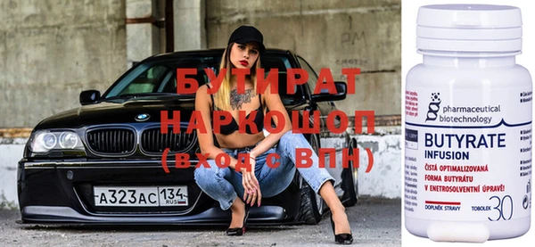кристаллы Волосово