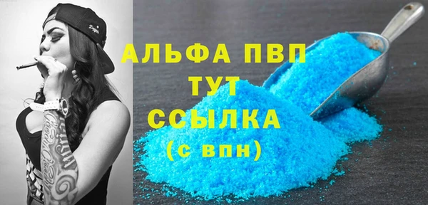 кристаллы Волосово