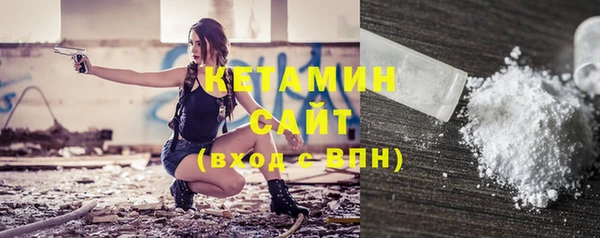 кристаллы Волосово