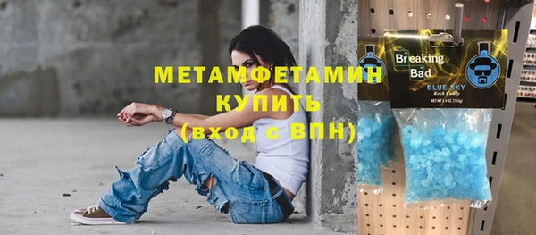 метадон Володарск