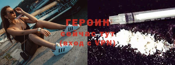кристаллы Волосово
