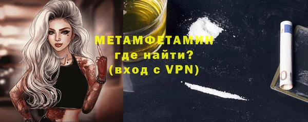 кристаллы Волосово