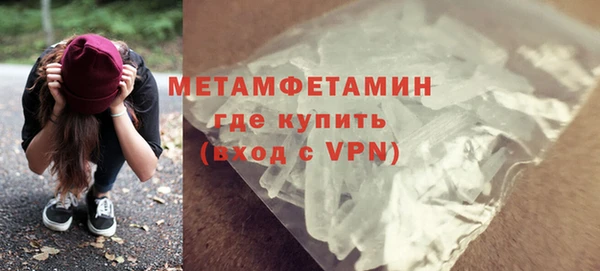 метадон Володарск