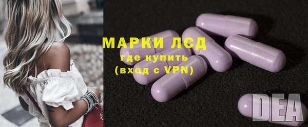 кристаллы Волосово