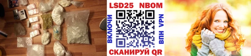 купить  цена  Могоча  LSD-25 экстази ecstasy 