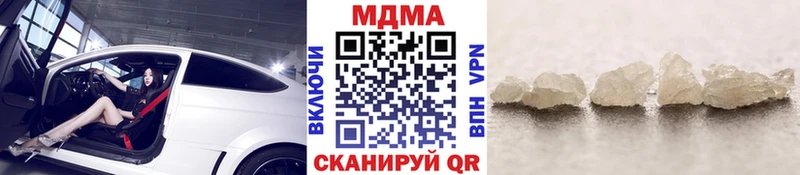 наркота  Могоча  MDMA молли 