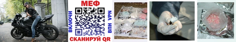 МЯУ-МЯУ mephedrone  Могоча 