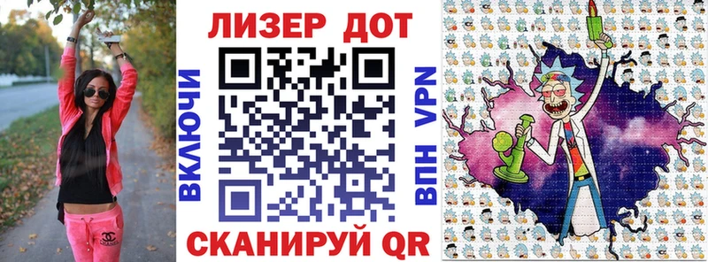 Марки 25I-NBOMe 1,8мг  Могоча 